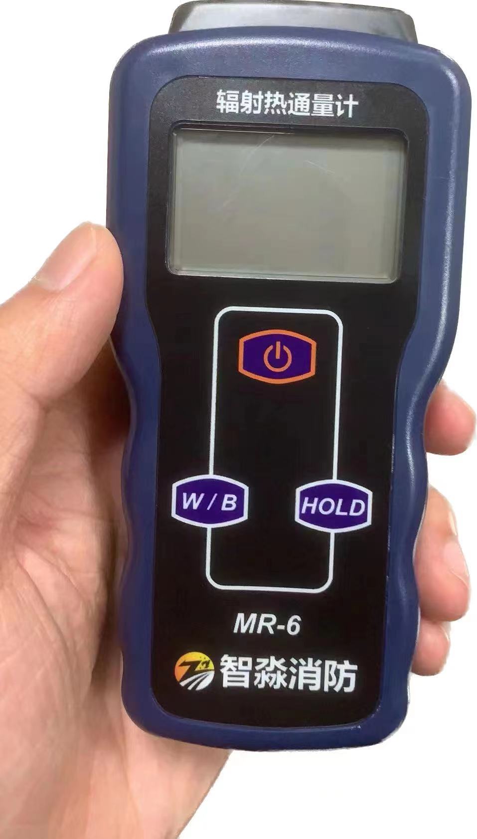 安徽智淼辐射热通量计MR-6-消防安全评估设备